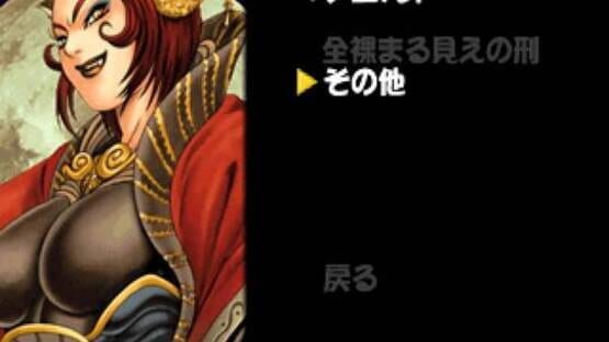 Screenshot for Taisen Hot Gimmick: Cosplay-Jan