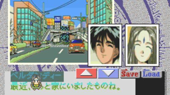 Screenshot for Aa! Megami-sama