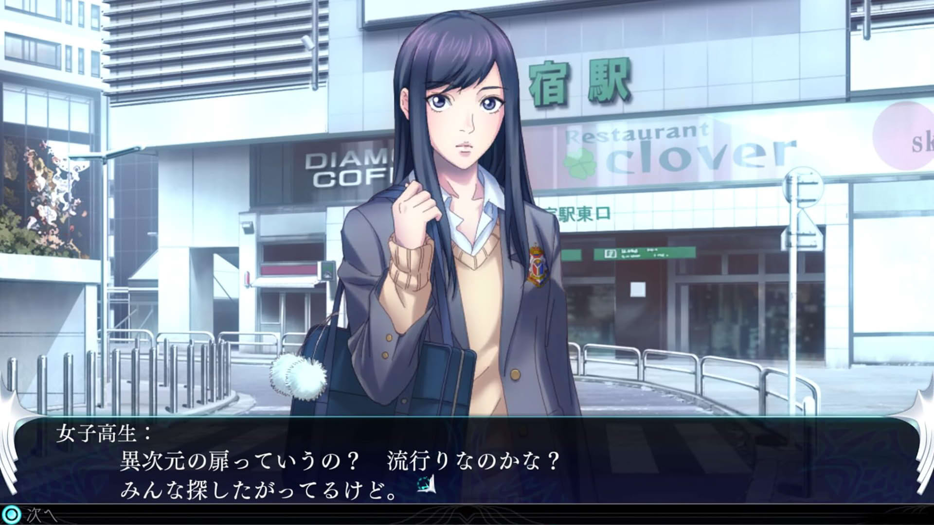 Screenshot for The Lost Child