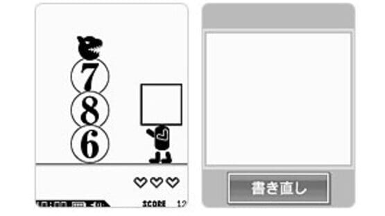 Screenshot for Brain Age Express: Math