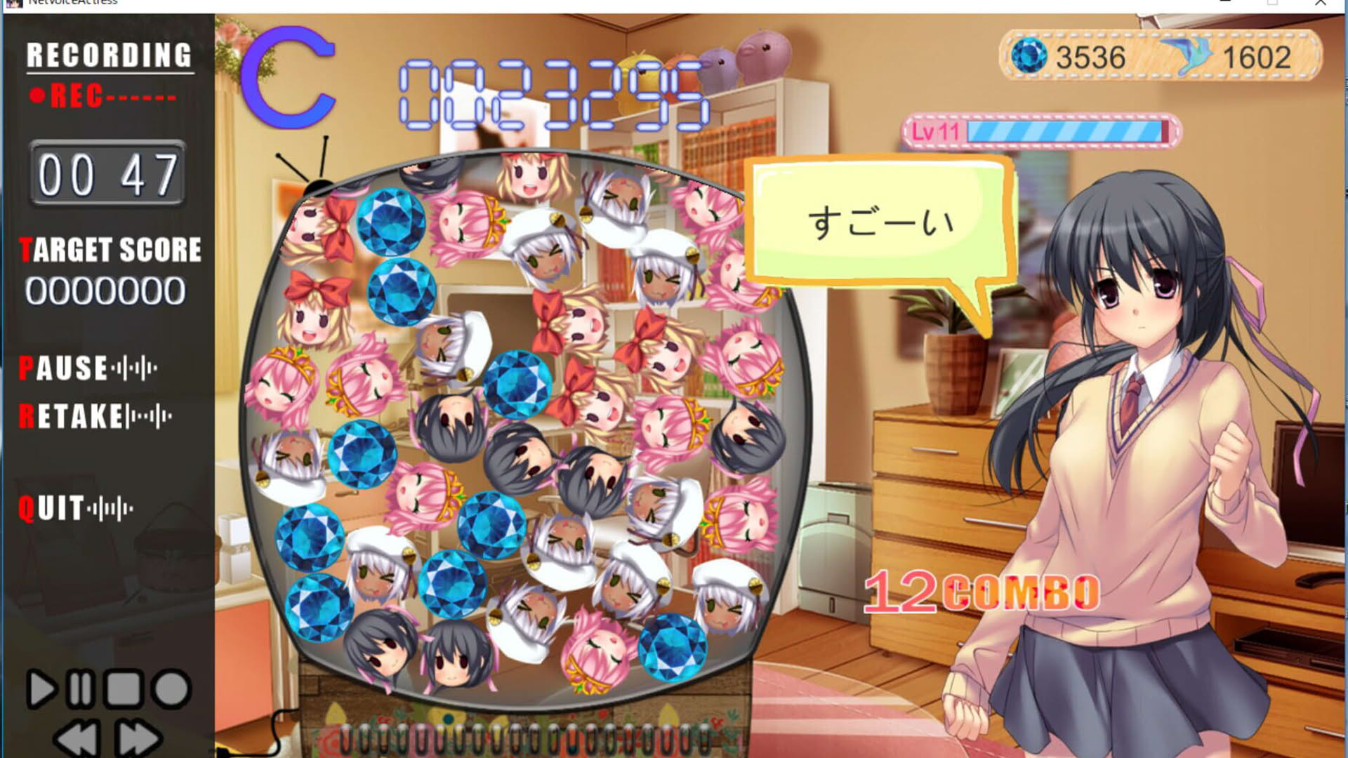 Screenshot for Voice Actress