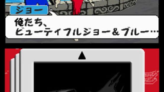 Screenshot for Viewtiful Joe: Double Trouble!