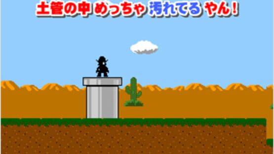 Screenshot for Chindouchuu!! Pole no Daibouken