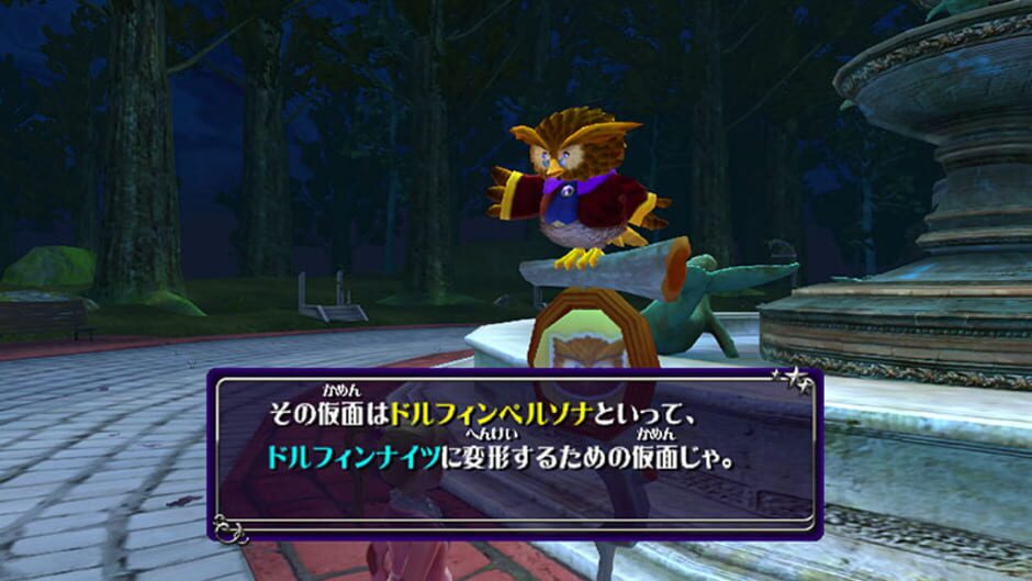 Screenshot for Nights: Journey of Dreams