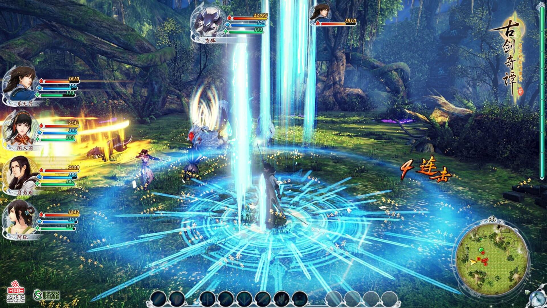 Screenshot for GuJian 2