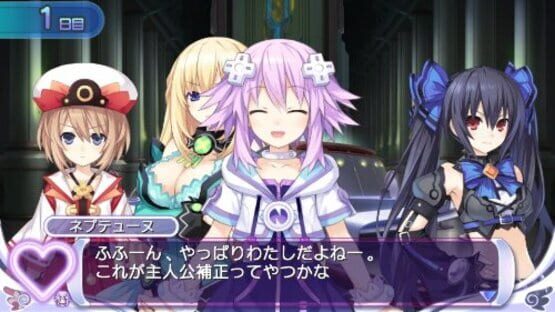 Screenshot for Hyperdimension Neptunia: Producing Perfection