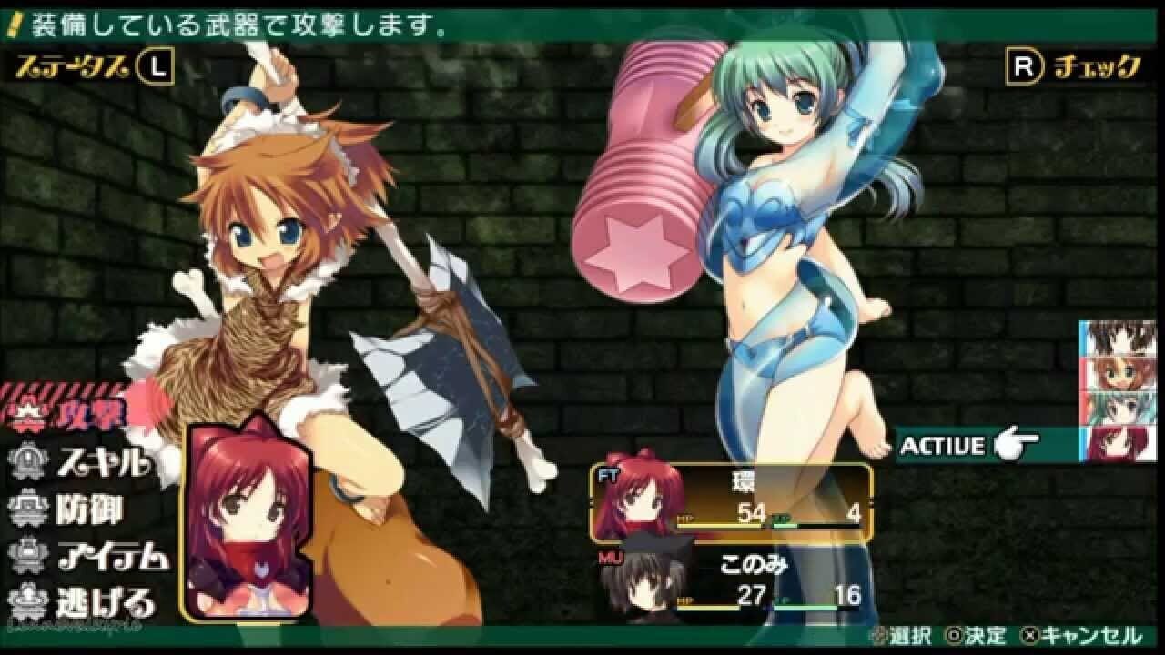 Screenshot for Dungeon Travelers: To Heart 2 in Another World