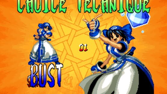 Screenshot for Samurai Shodown IV: Amakusa's Revenge