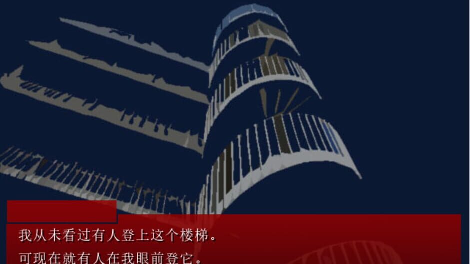 Screenshot for Kakusankibou