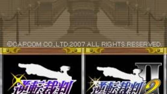 Screenshot for Gyakuten Saiban Jiten