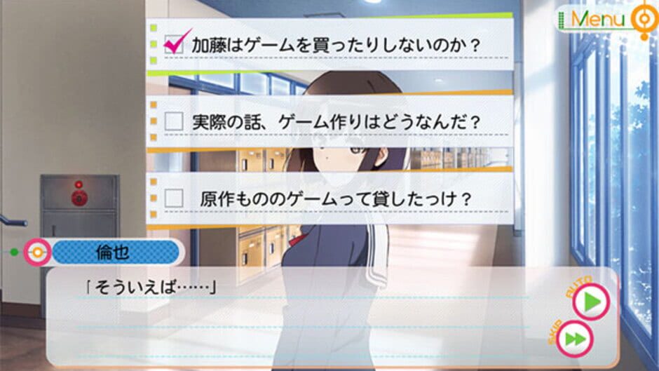 Screenshot for Saenai Heroine no Sodatekata: Blessing Flowers