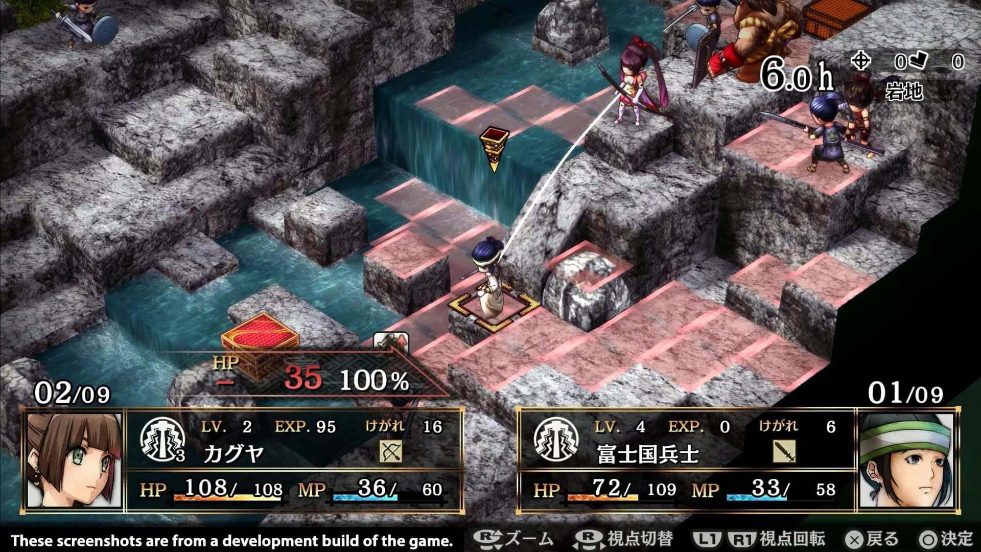 Screenshot for God Wars: Future Past