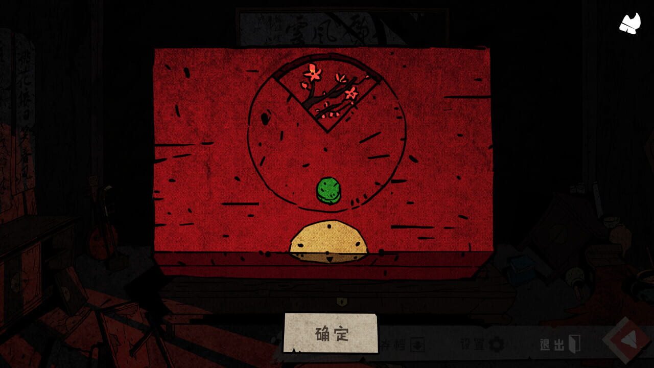 Screenshot for Wuxia archive: Crisis escape