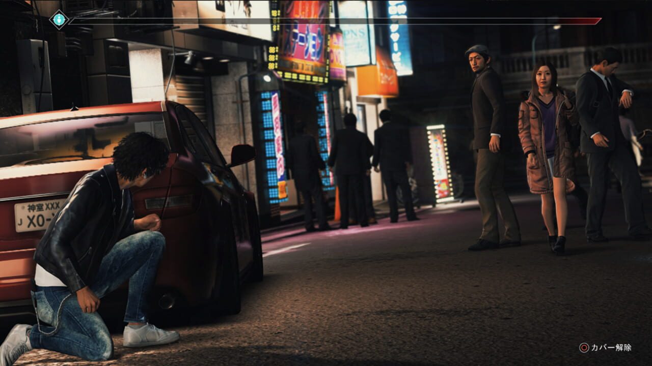 Screenshot for Judgment