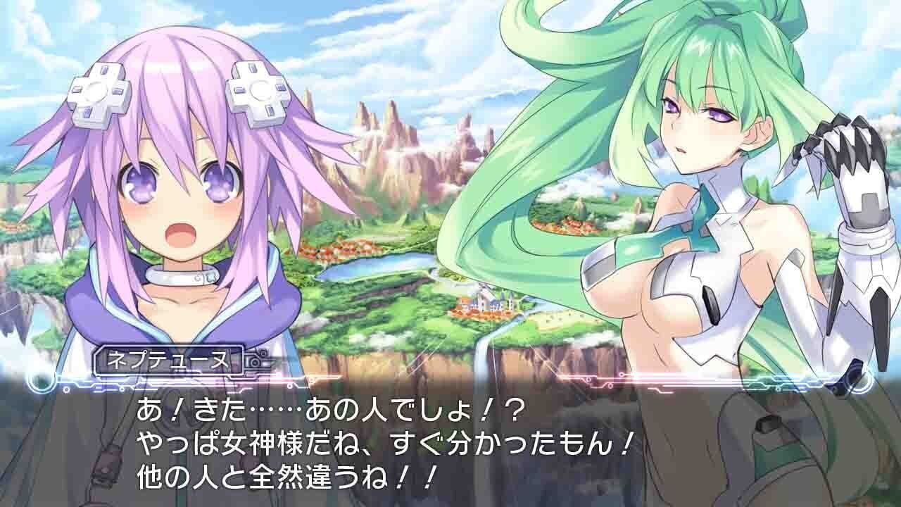 Screenshot for Hyperdimension Neptunia
