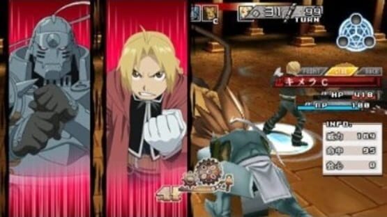 Screenshot for Fullmetal Alchemist: To the Promised Day