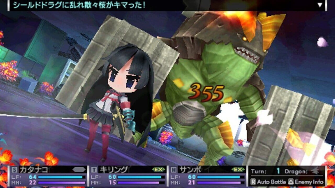 Screenshot for 7th Dragon 2020