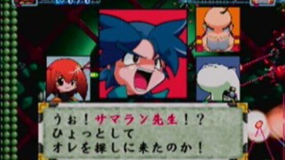 Screenshot for Bakuretsu Muteki Bangai-O