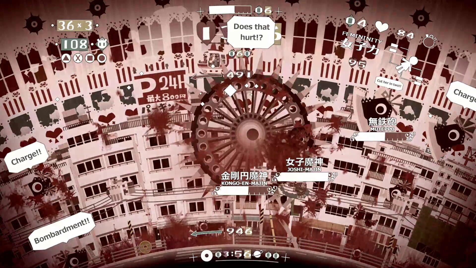 Screenshot for Majin Woman
