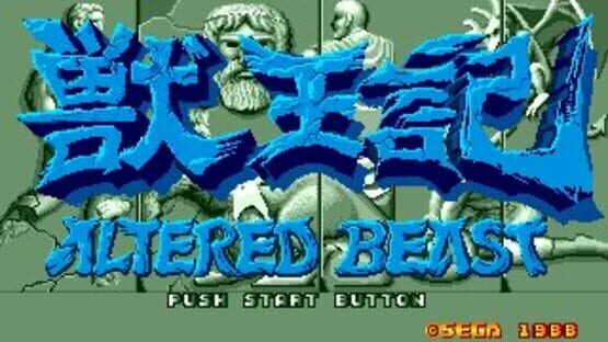 Screenshot for Altered Beast
