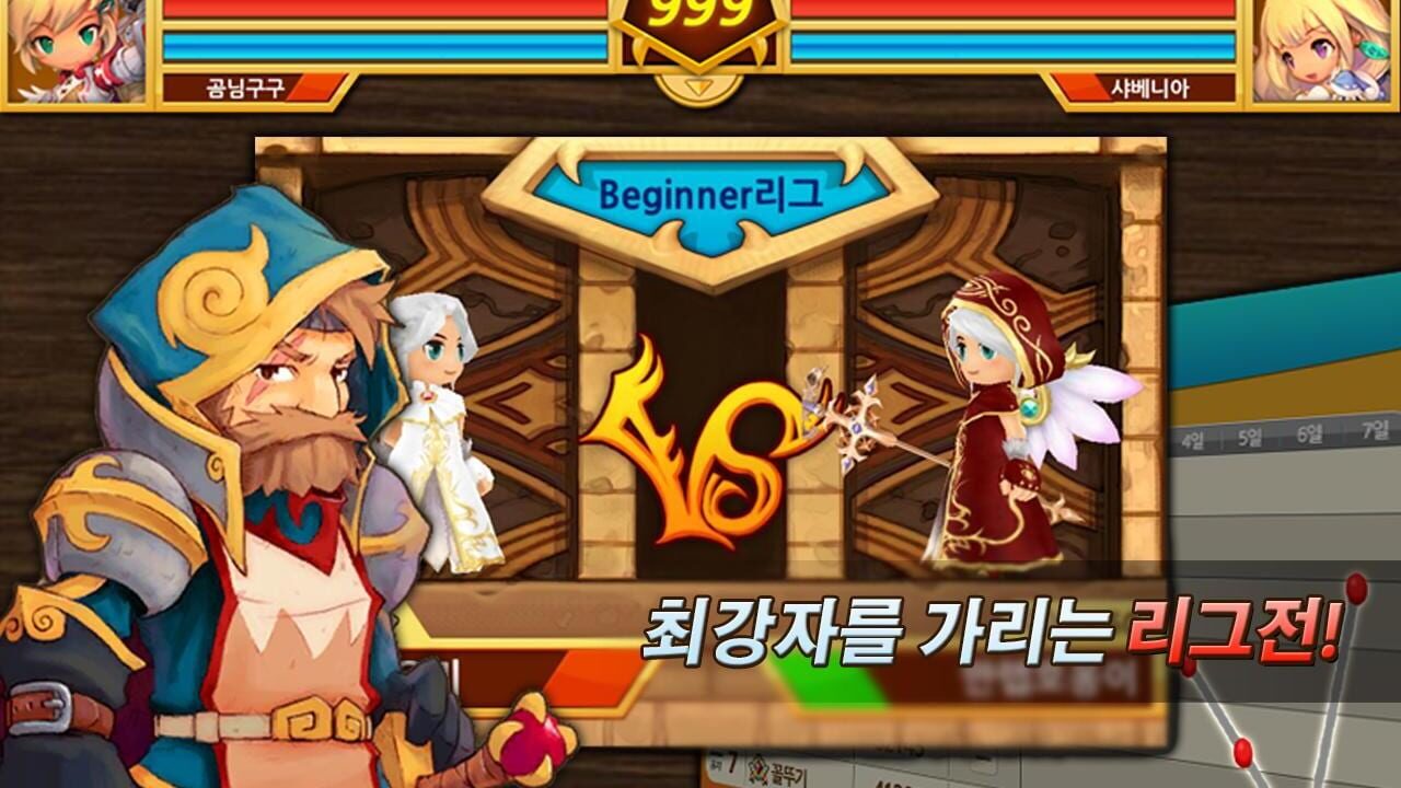 Screenshot for Dragon Saga