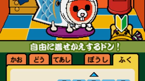 Screenshot for Taiko no Tatsujin DS: Touch de Dokodon!
