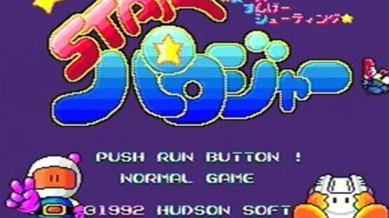 Screenshot for Star Parodier