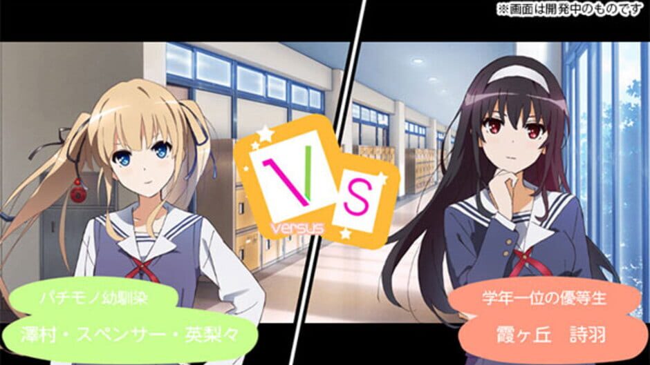 Screenshot for Saenai Heroine no Sodatekata: Blessing Flowers