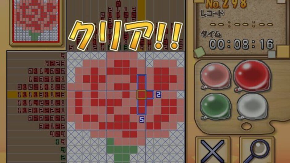 Screenshot for Puzzle Series Vol. 2: Illust Logic + Colourful Logic