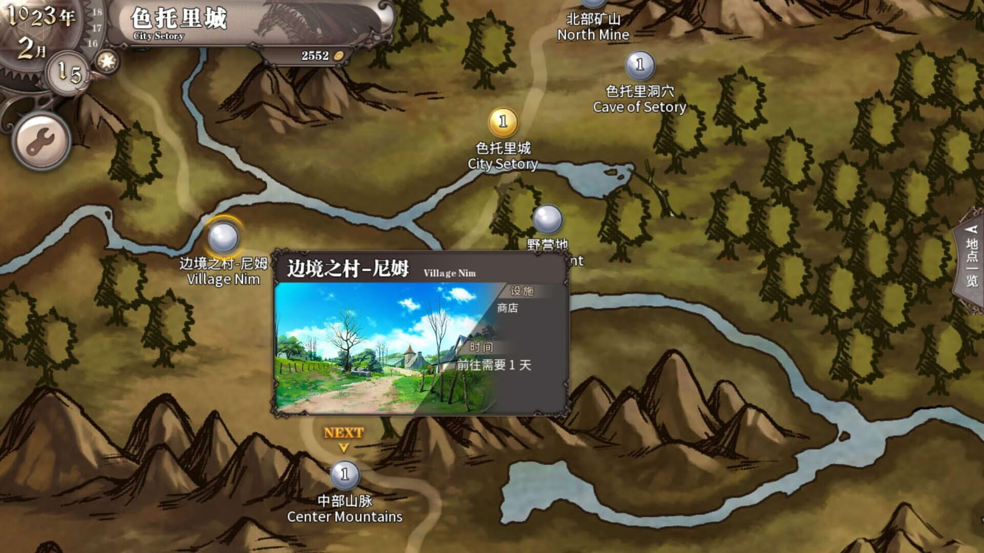 Screenshot for Pastelia Stories
