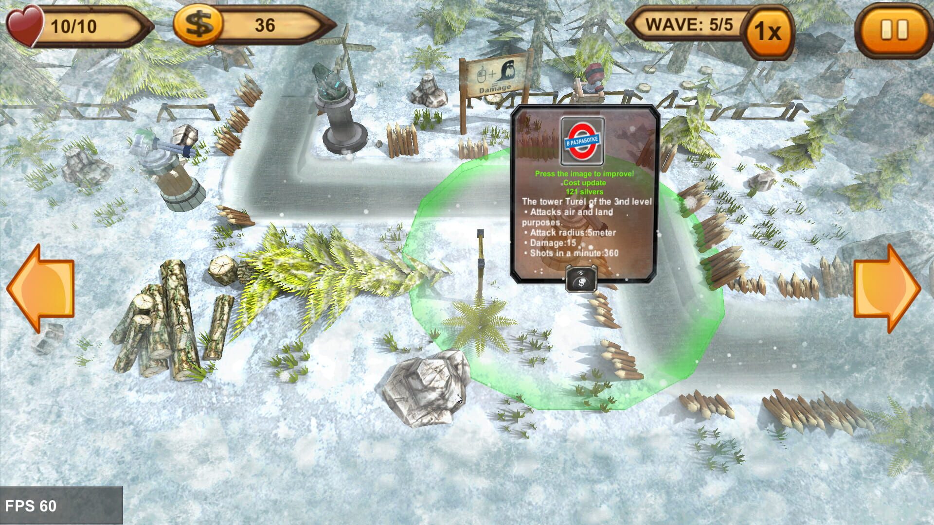 Screenshot for Defence to death