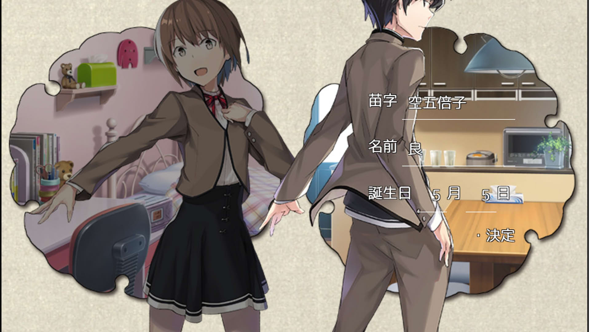 Screenshot for Eto-cetera You no Maki