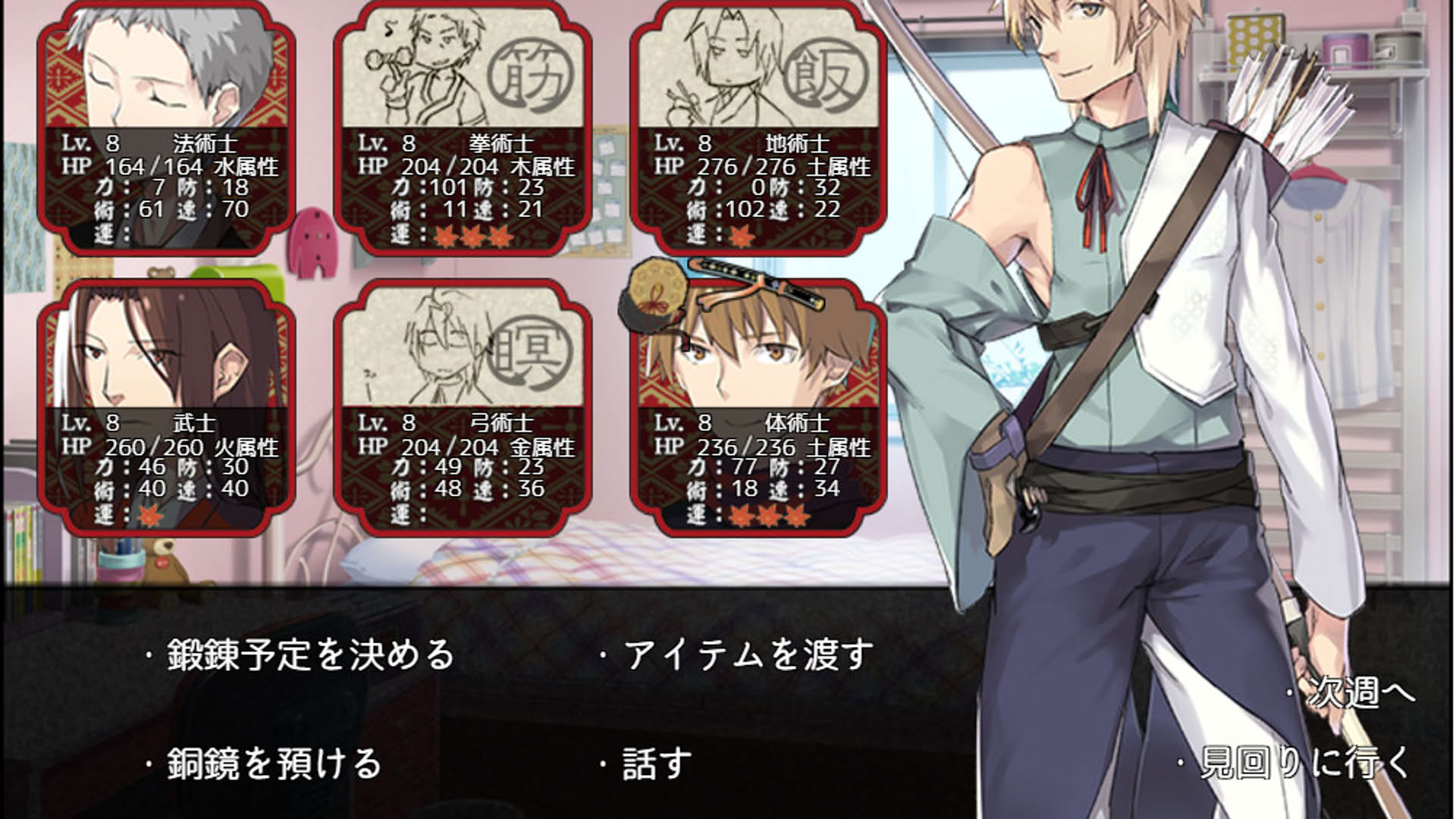 Screenshot for Eto-cetera You no Maki