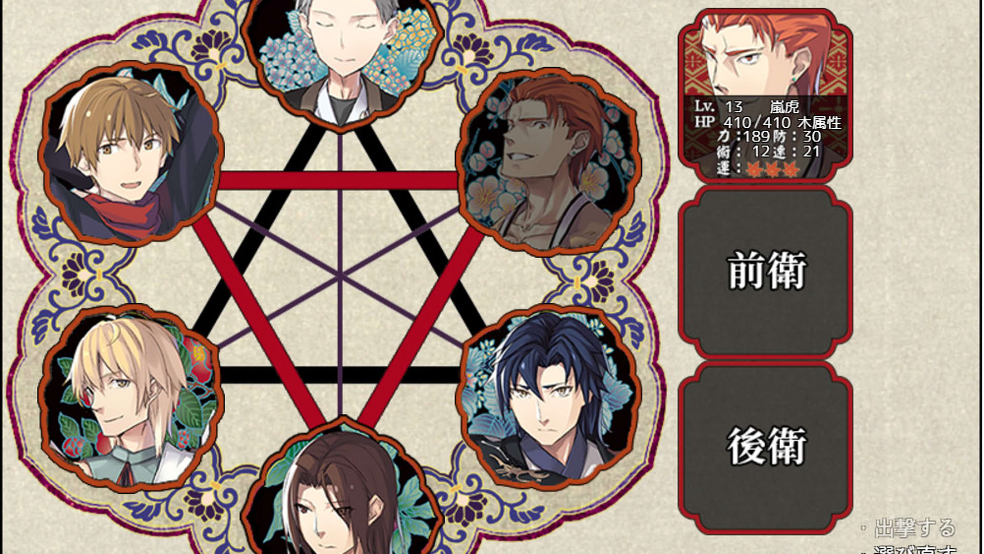 Screenshot for Eto-cetera You no Maki