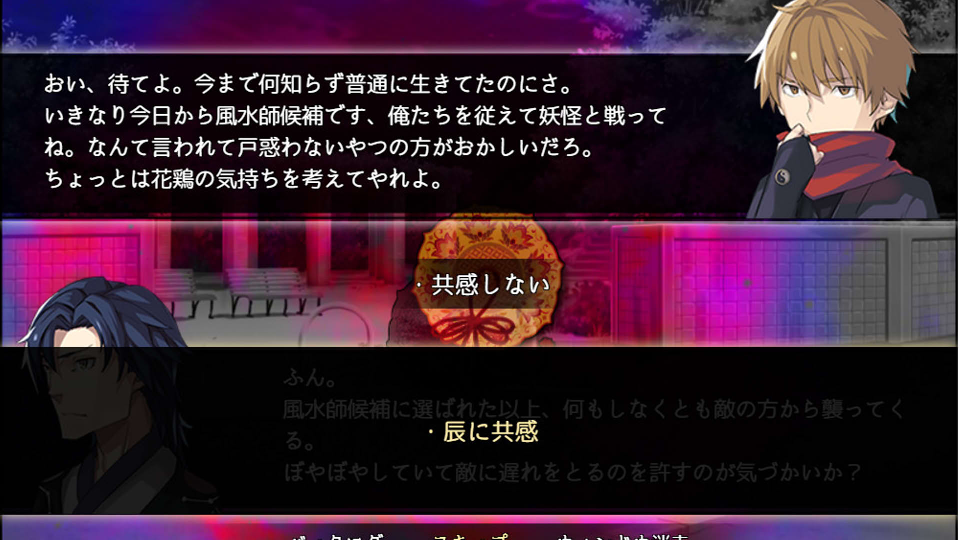 Screenshot for Eto-cetera You no Maki