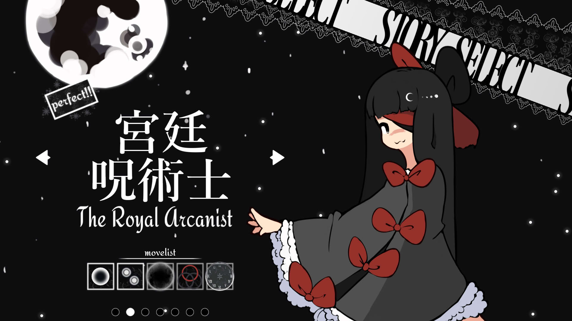 Screenshot for Maiden & Spell