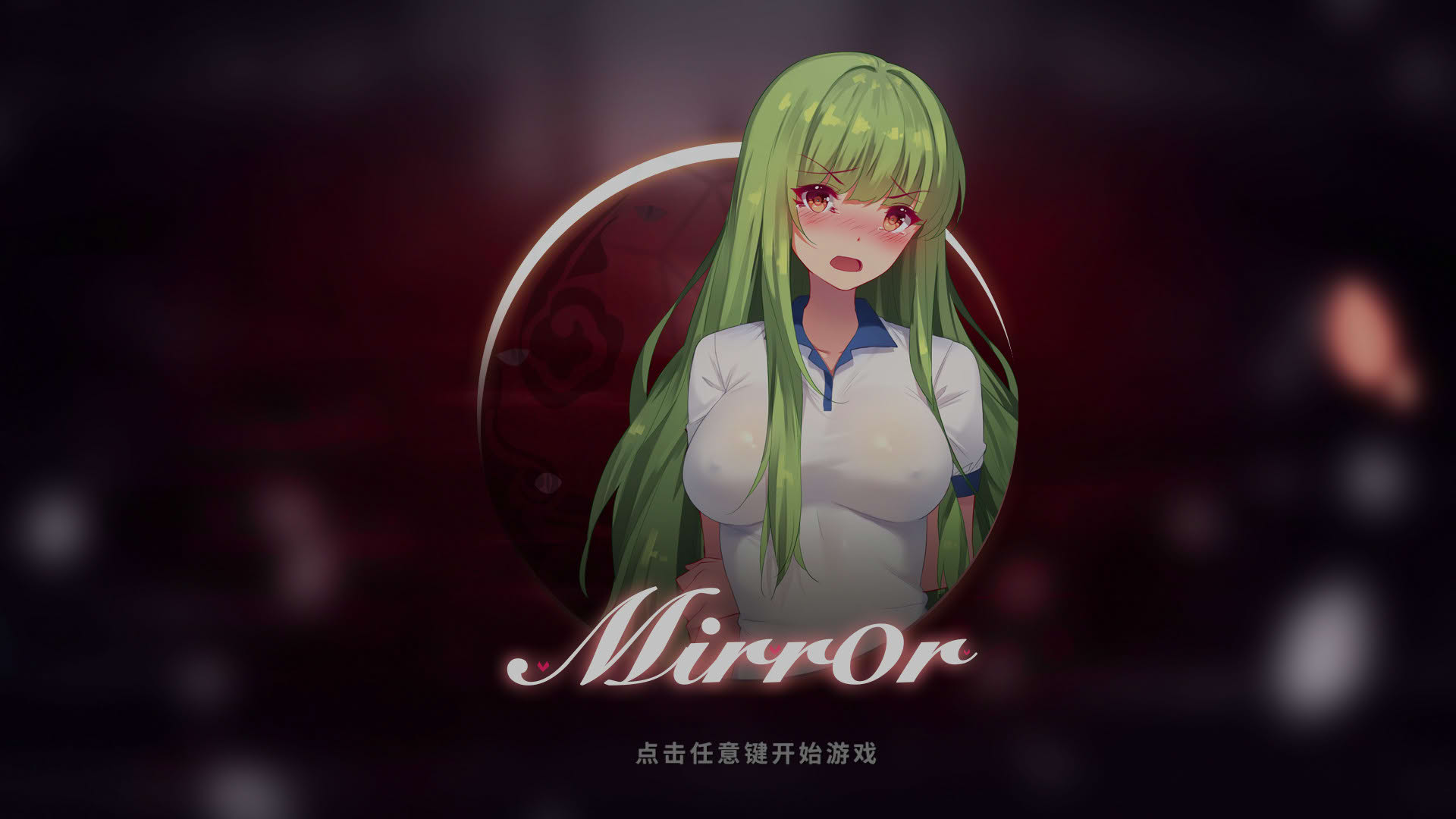 Screenshot for Mirror Maker