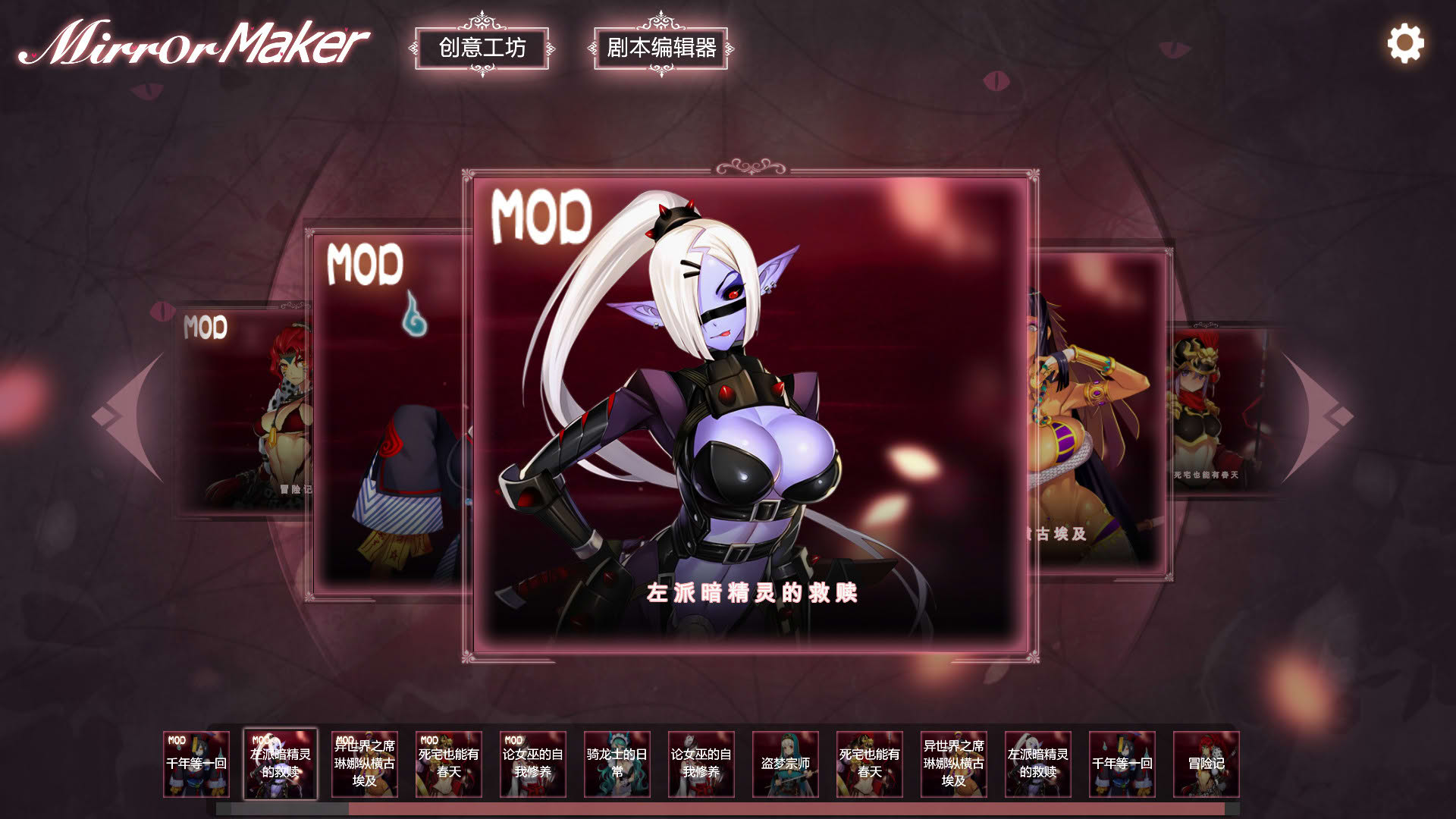 Screenshot for Mirror Maker