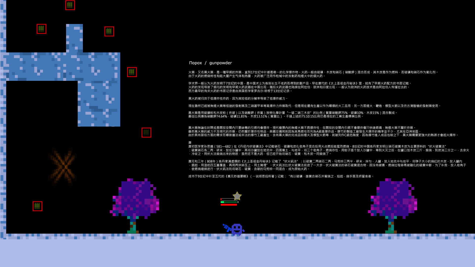 Screenshot for SixCubes