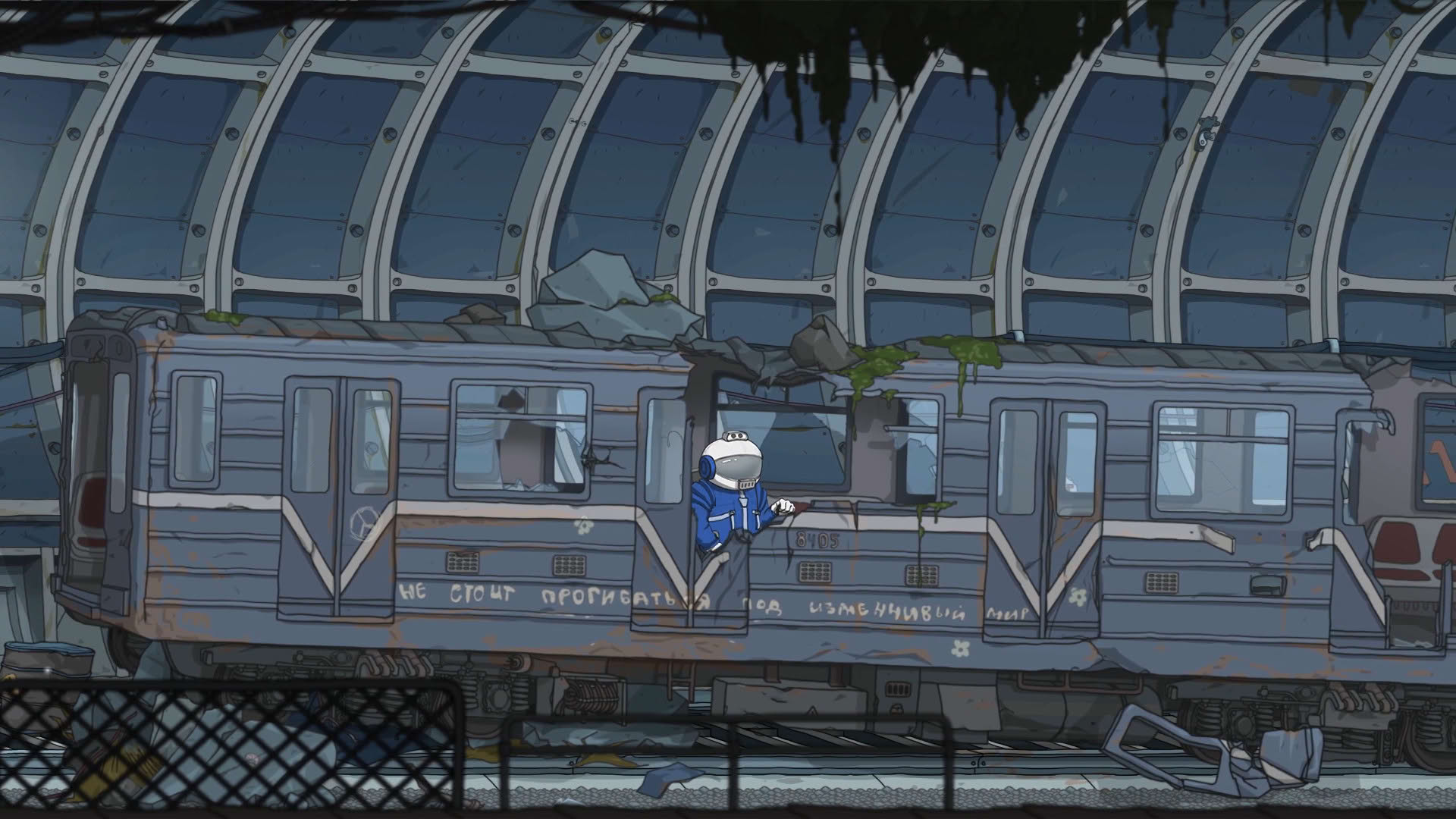 Screenshot for The Great Perhaps