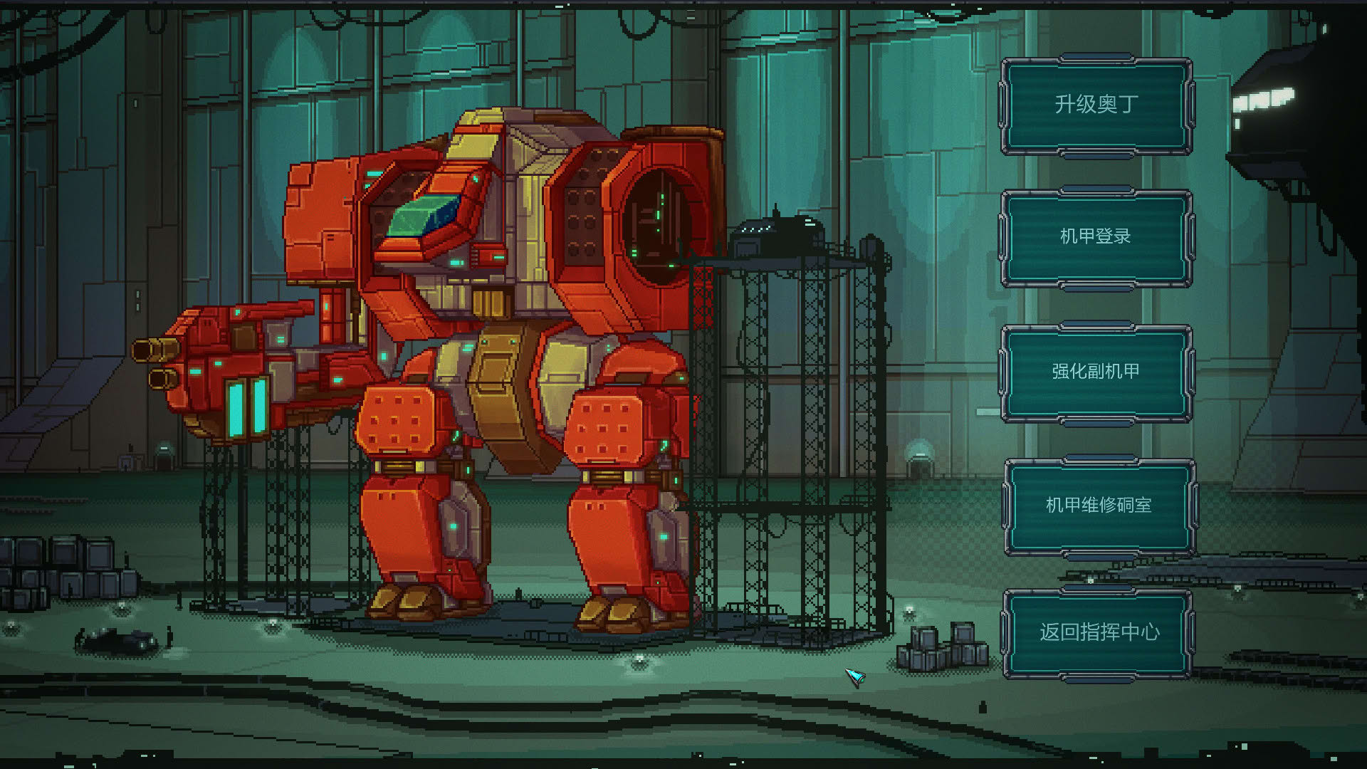 Screenshot for Jītuì Guàishòu