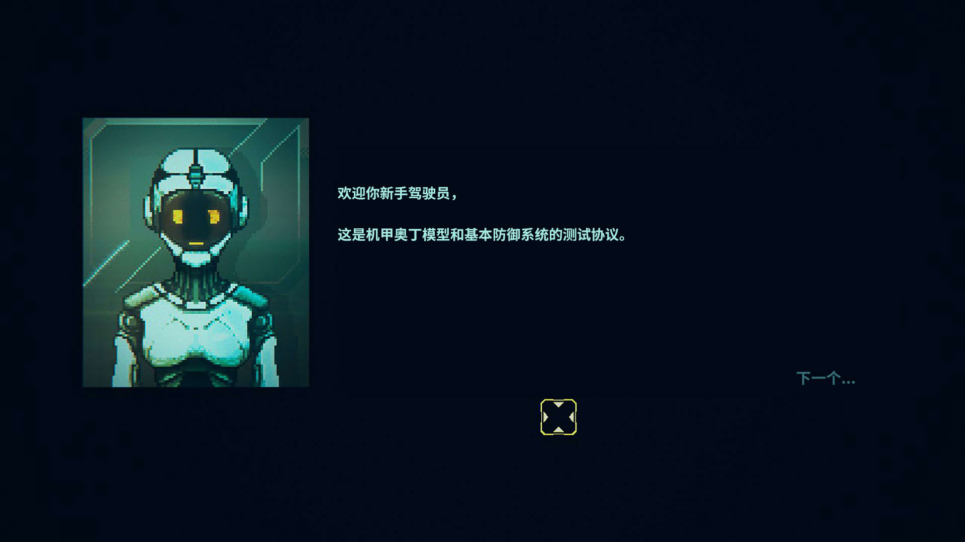 Screenshot for Jītuì Guàishòu