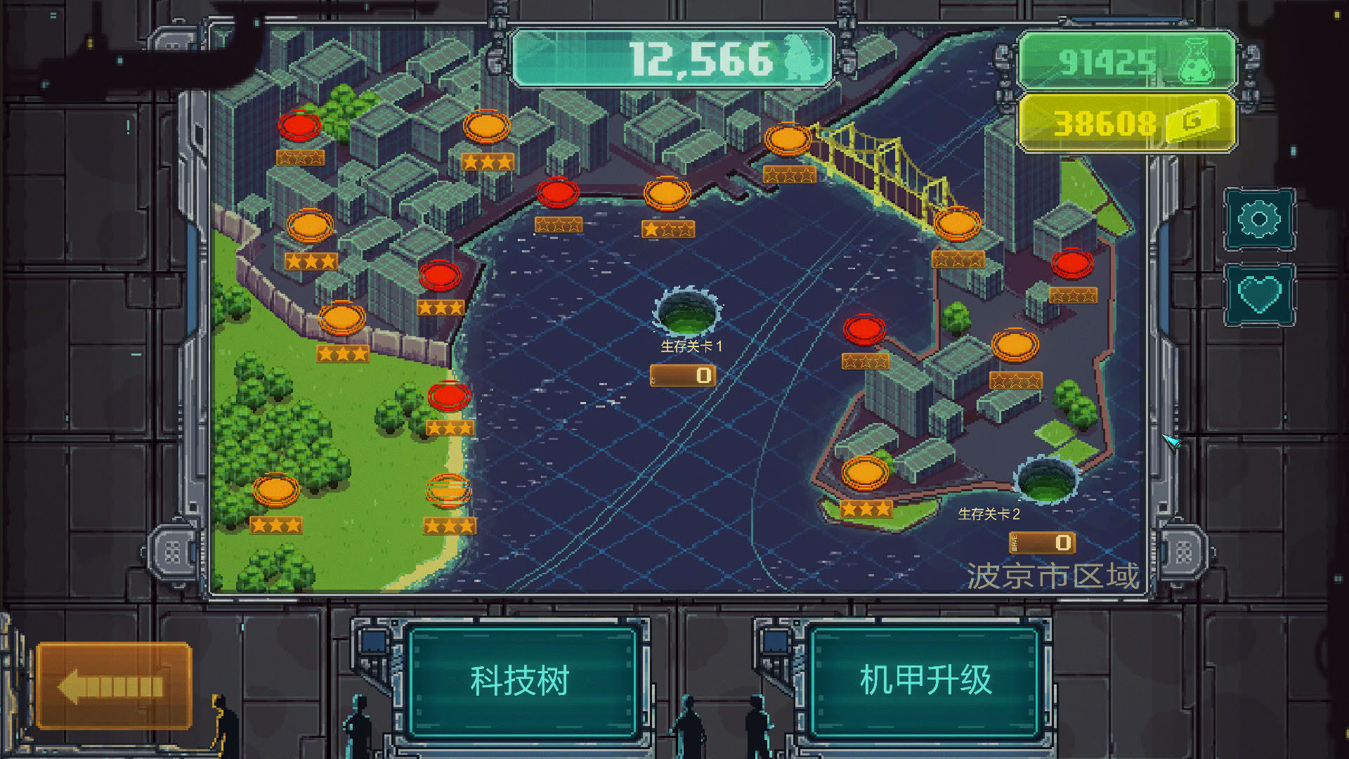 Screenshot for Jītuì Guàishòu