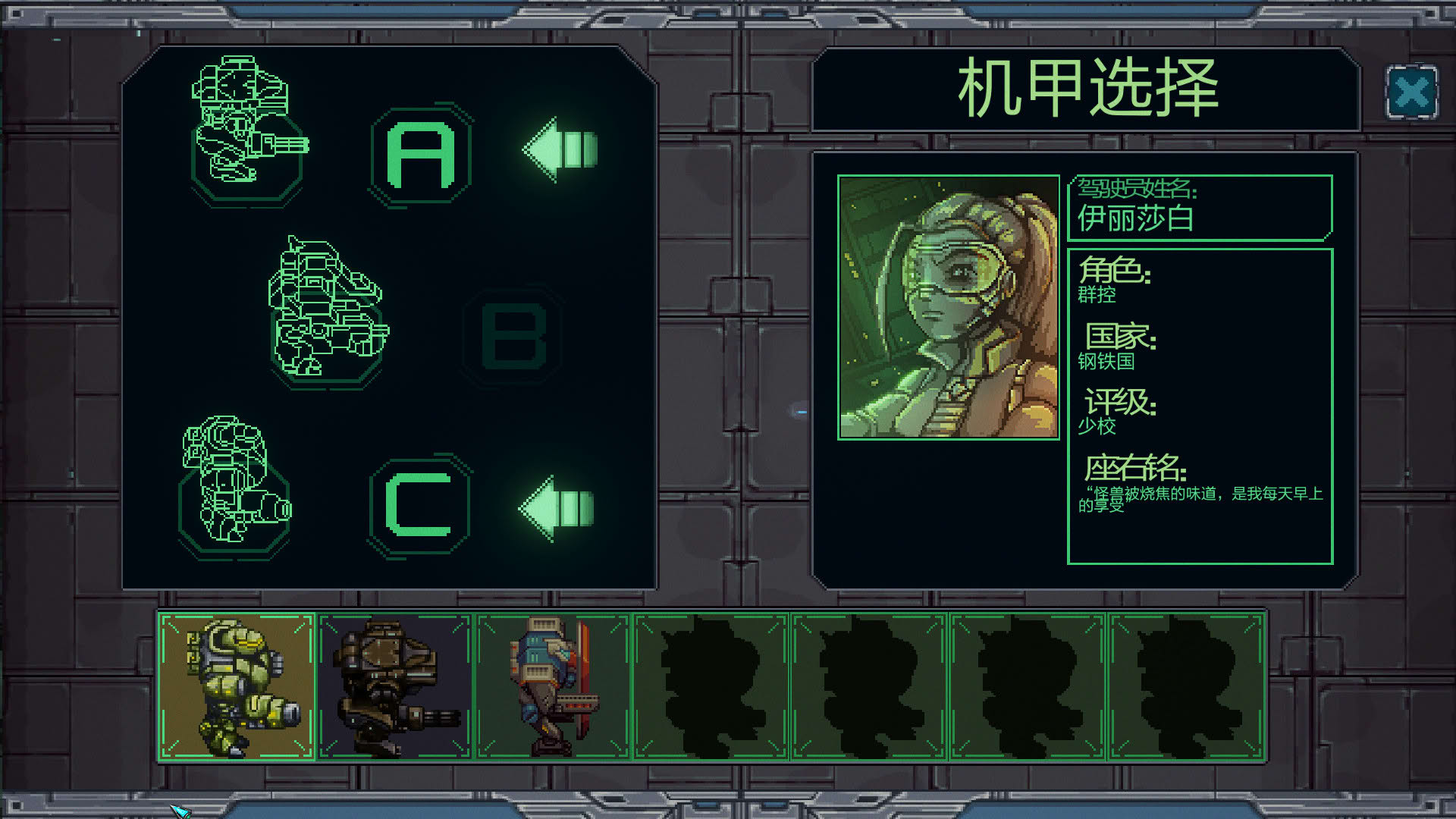 Screenshot for Jītuì Guàishòu