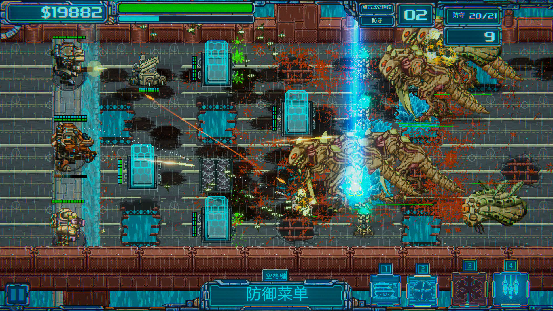 Screenshot for Jītuì Guàishòu