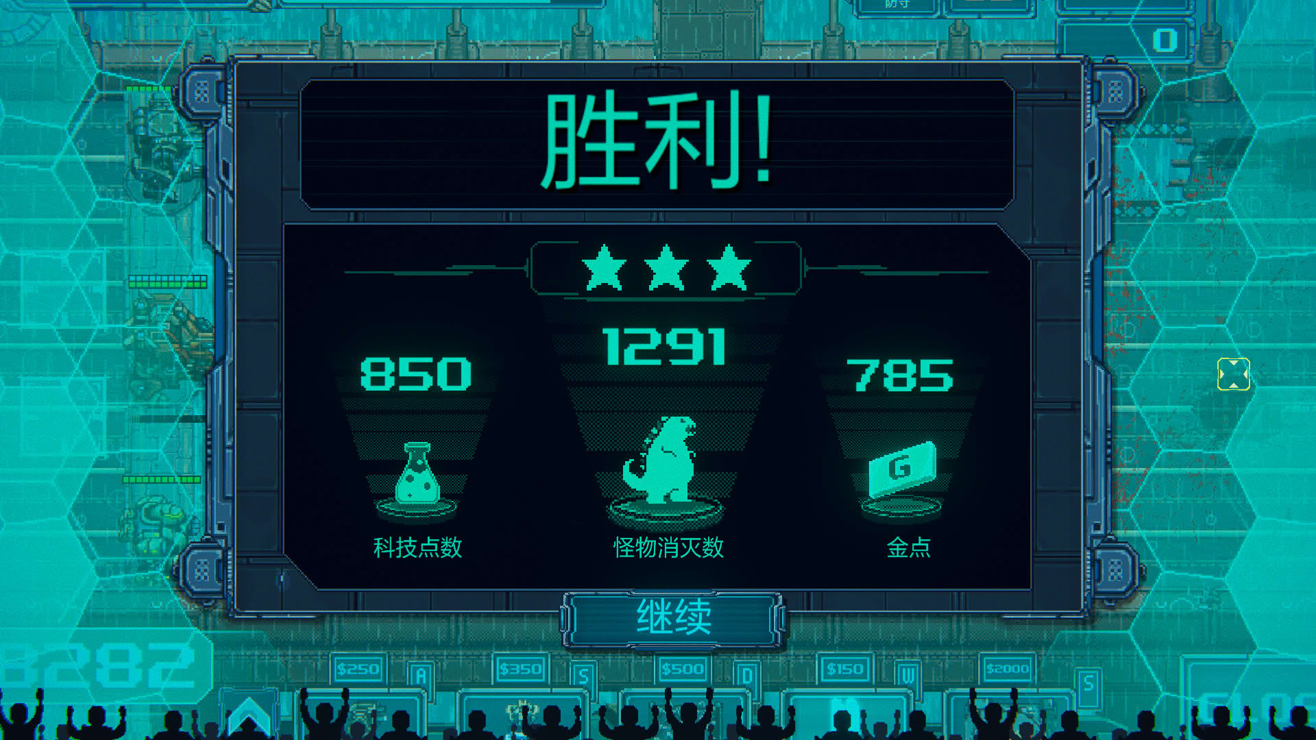 Screenshot for Jītuì Guàishòu