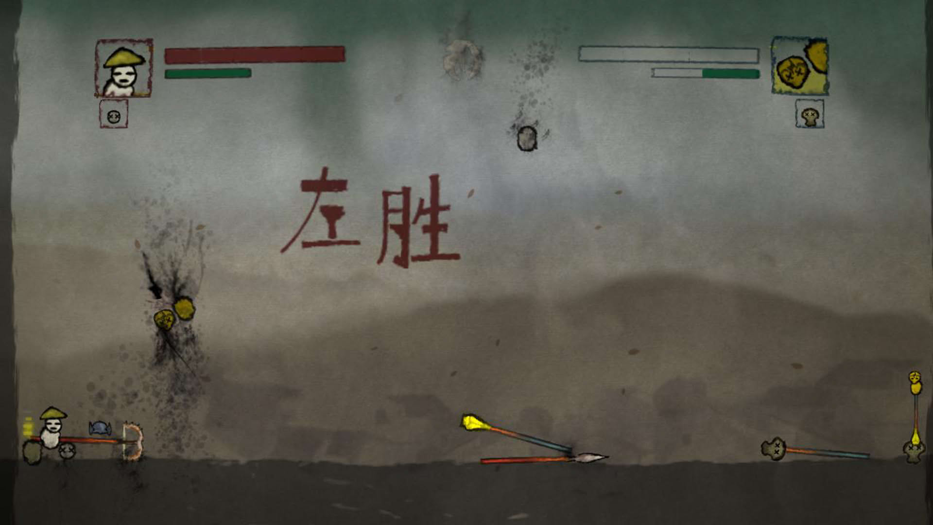 Screenshot for Wanba Warriors