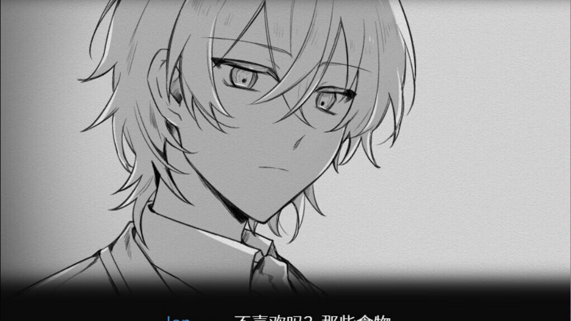 Screenshot for Artificiality