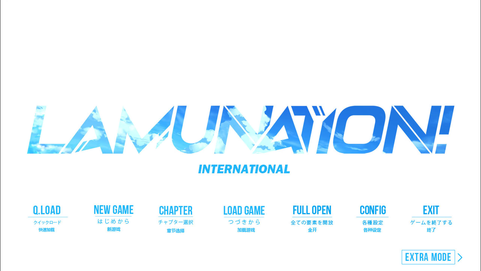 Screenshot for Lamunation!: International