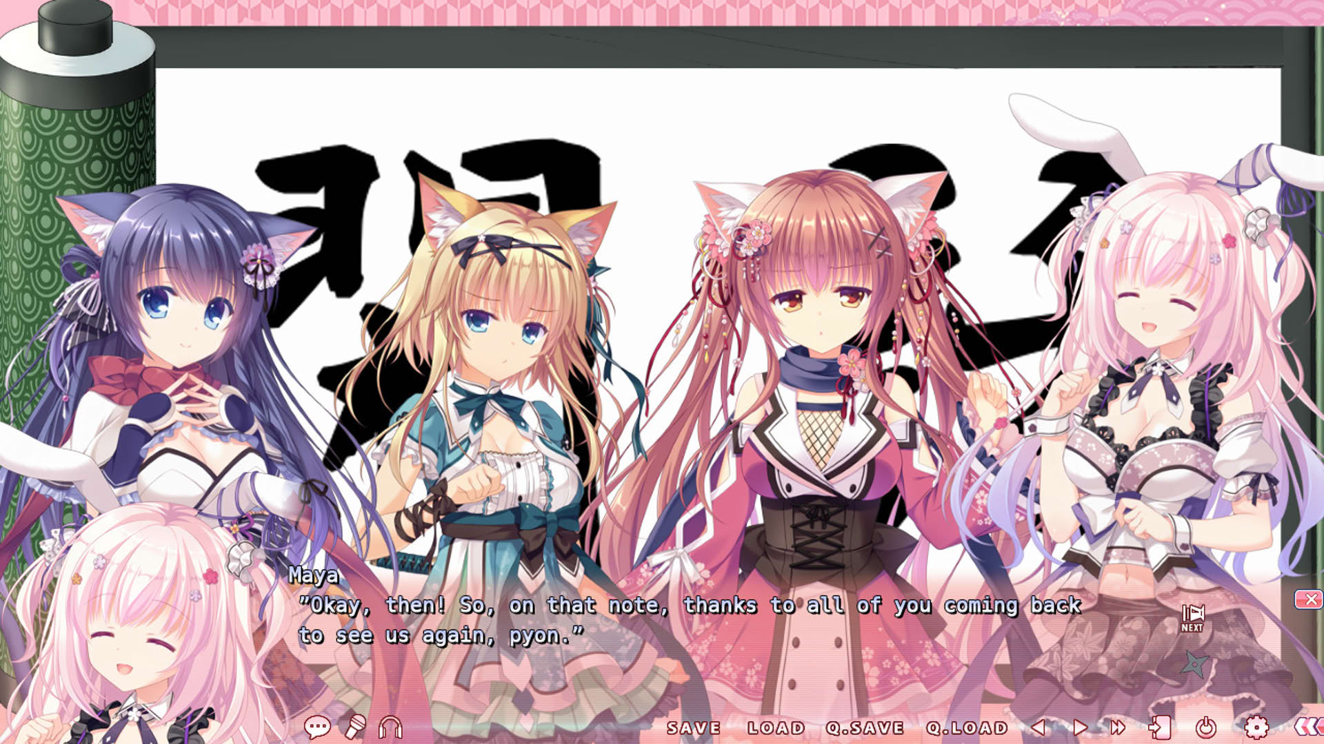 Screenshot for Neko-Nin ExHeart 2 Love +Plus